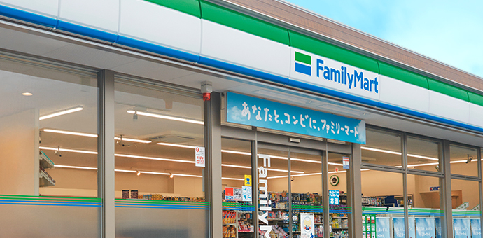 Family Mart, rede de lojas de conveniência no Japão
