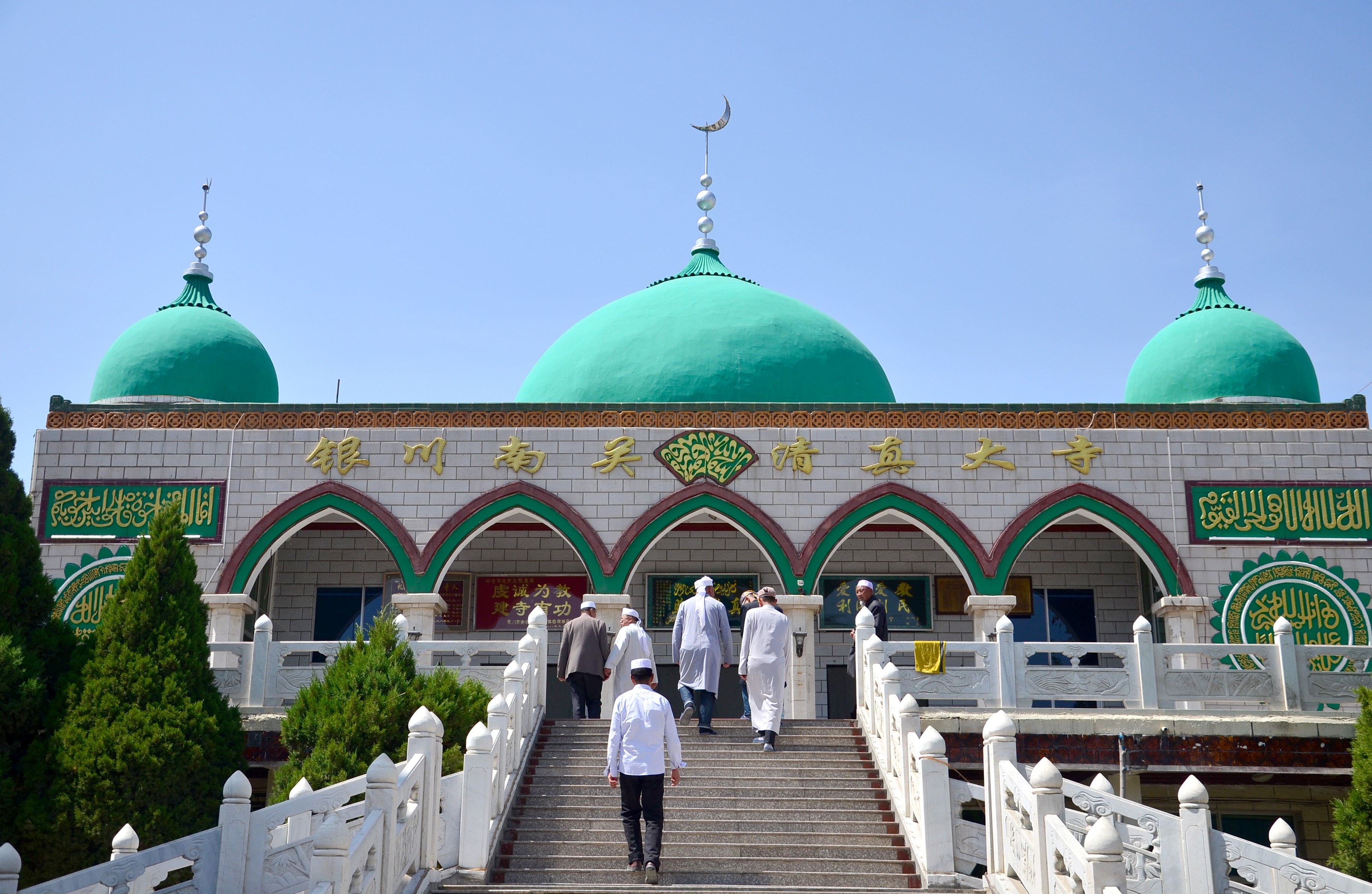 Mesquita na China