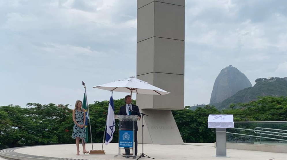 Luiz Fux em inauguração de memorial no Rio