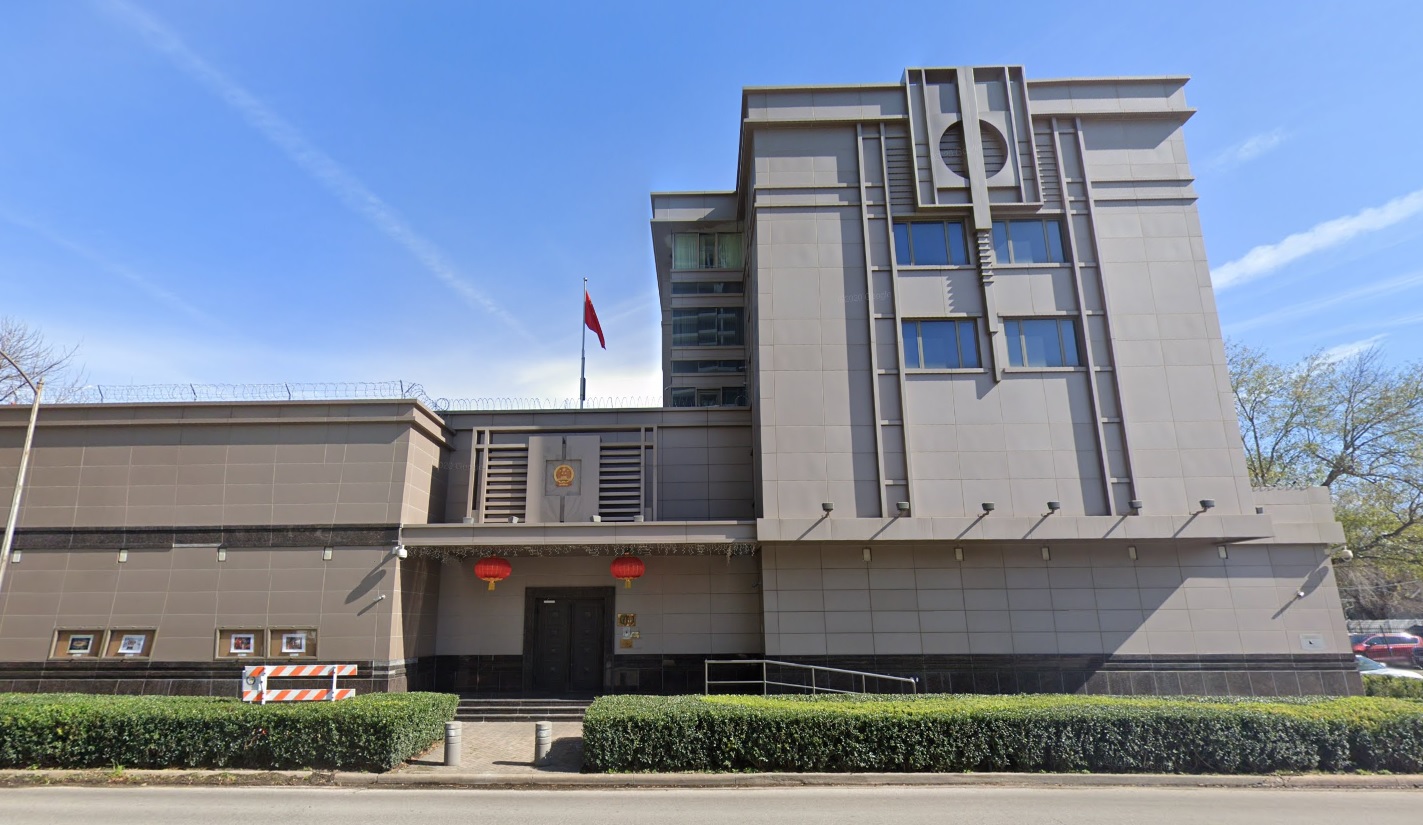 Consulado da China em Houston, no Texas