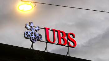 O UBS também anunciou que pretende recomprar US$ 1,5 bilhão em ações próprias ao longo de 2021. Às 8h30, os papéis do UBS subiam 4,5% na Bolsa de Zurique