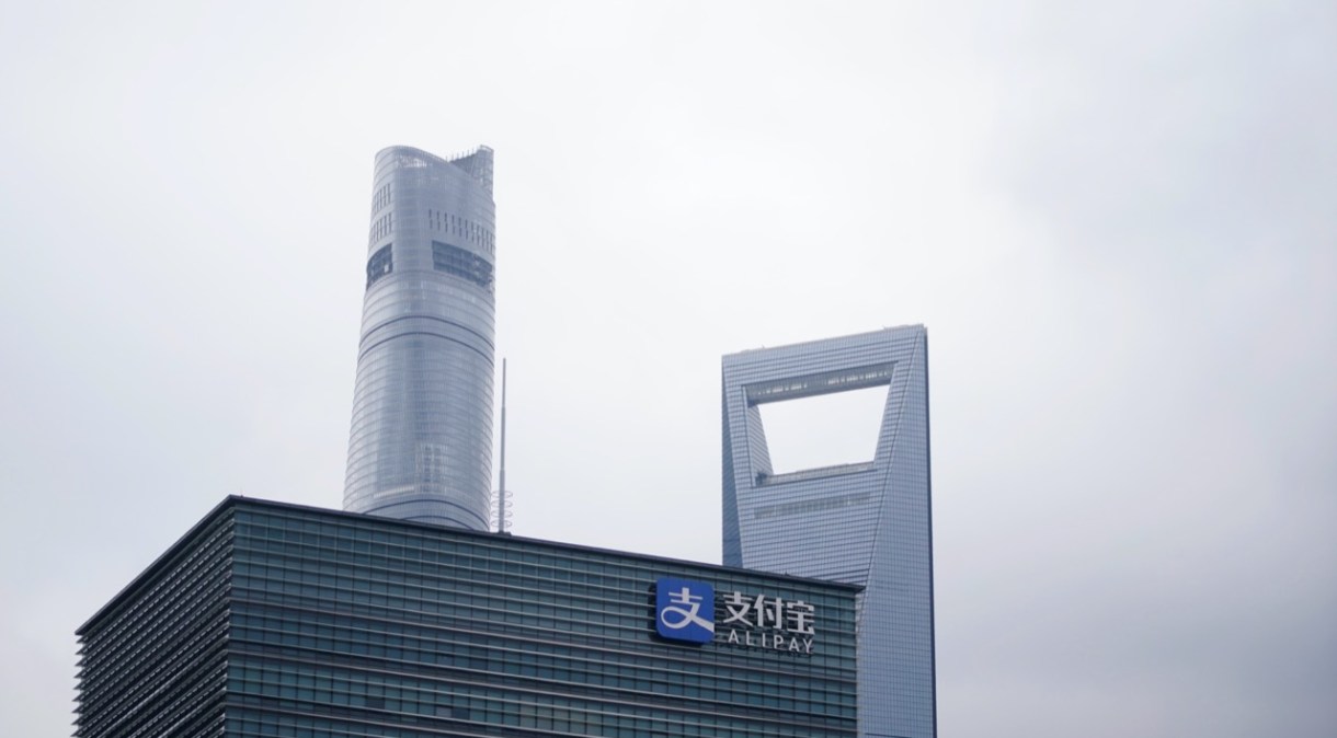 Ant Group: oferta de ações vai passar por uma análise mais rígida do governo chinês