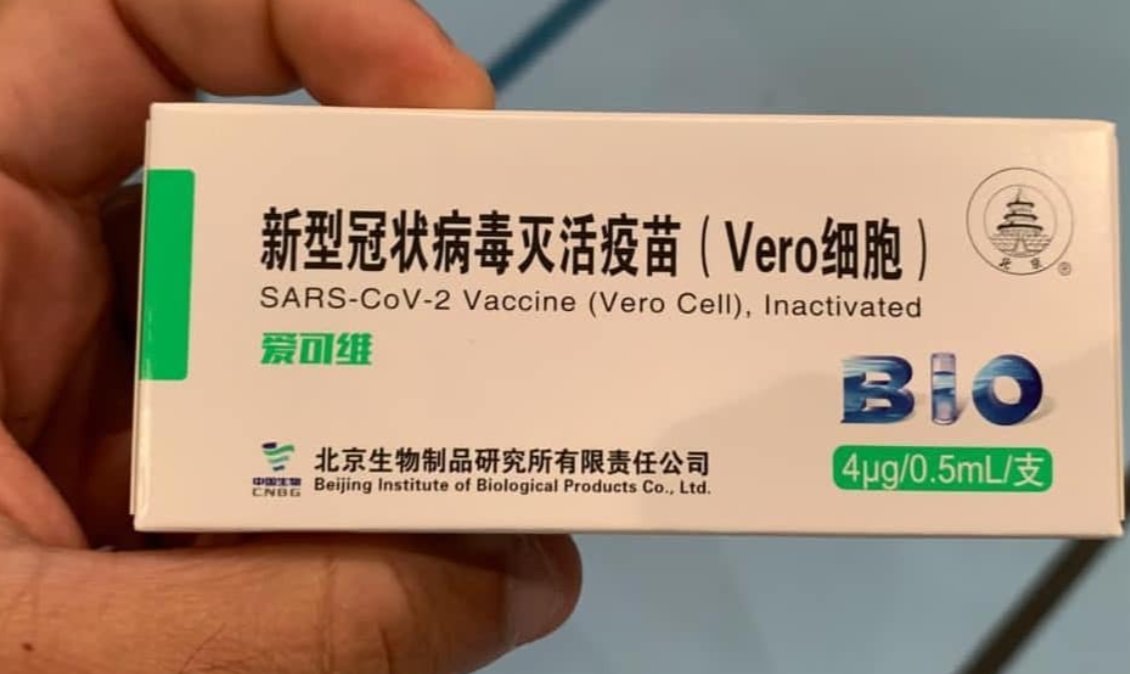 Foto de suposta vacina vendida por camelô circulou nas redes sociais