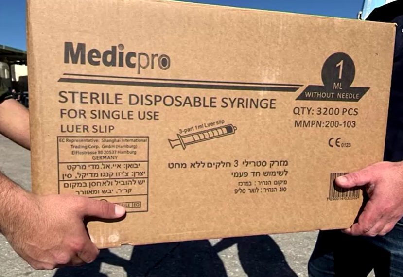 Israel enviou lotes de vacinas para as autoridades palestinas