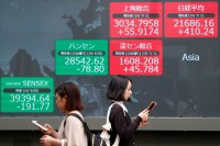 Bolsas da Ásia fecham em alta, após Japão manter juros e rali em Wall Street