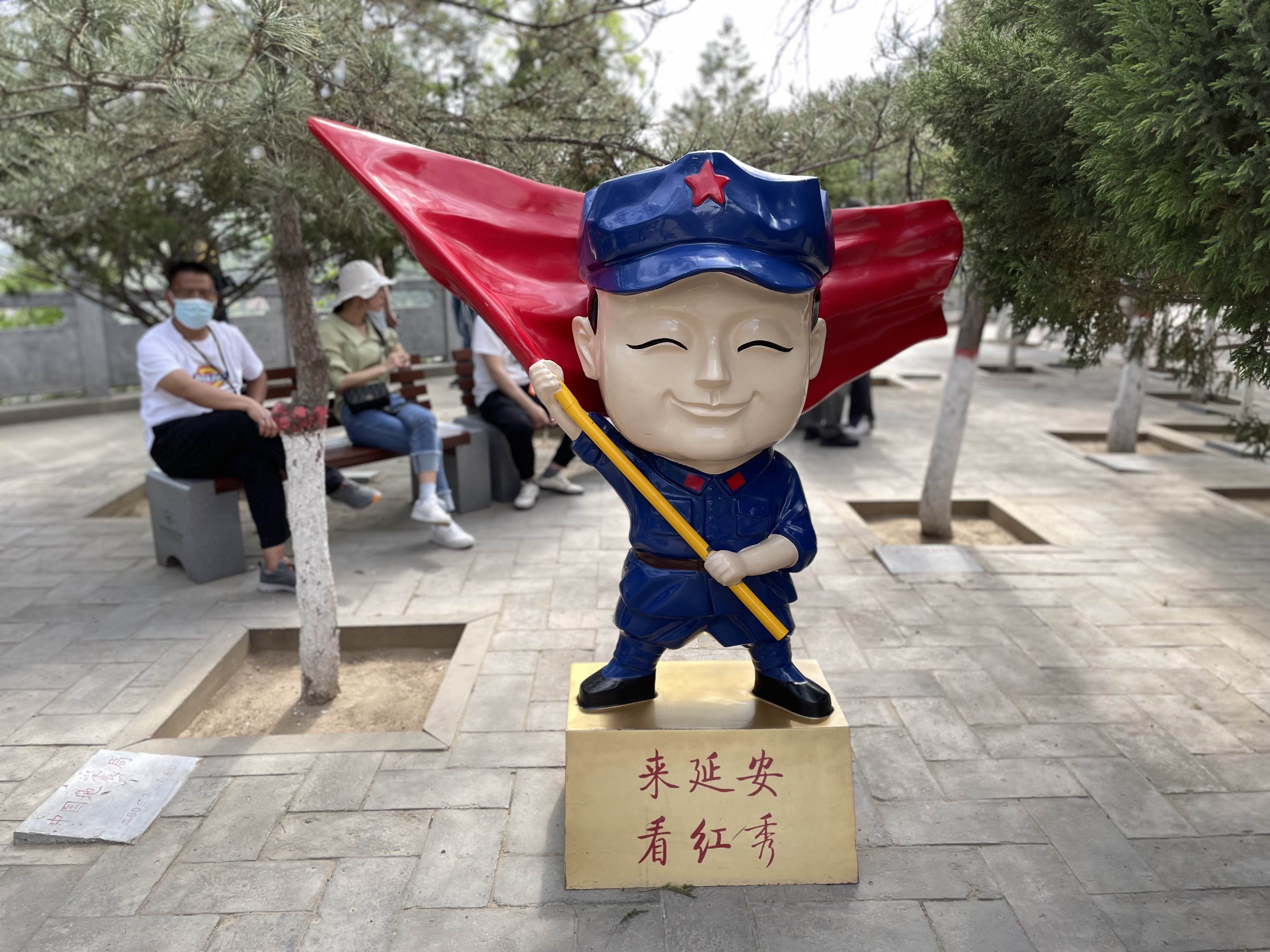 100 anos de Partido Comunista da China