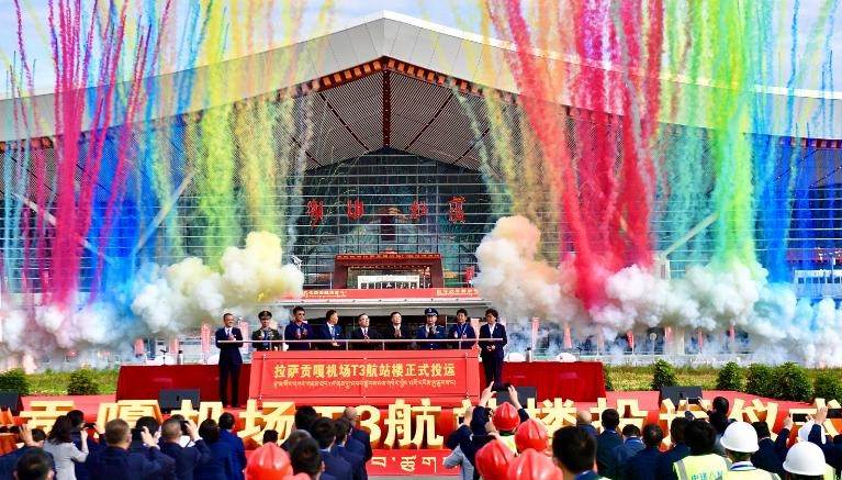 Aeroporto Lhasa Gonggar, no Tibete