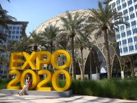 Mourão inaugura pavilhão brasileiro na Expo Dubai 2020