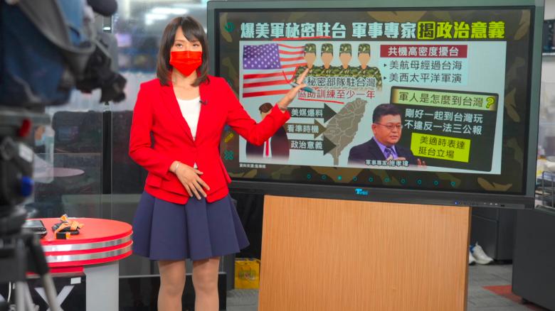 Liu Ting-ting, jornalista do canal TVBS News de Taiwan