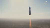 Blue Origin faz mistério sobre preço de ingressos para voo espacial