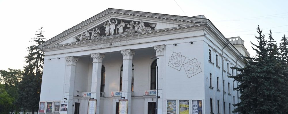Teatro Dramático de Mariupol