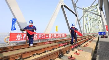 Países inauguraram uma ponte rodoviária sobre o rio Amur; outra estrutura, dessa vez para transporte ferroviário, deve ser aberta em breve