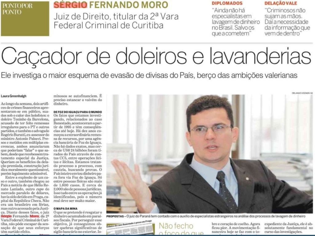 Entrevista de Sergio Moro ao Estado de São Paulo, em 2005