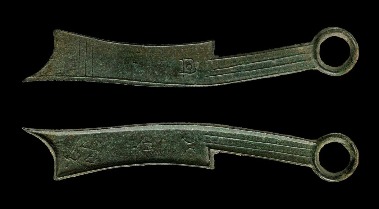 Moedas de faca estavam em uso na China por volta de 300 a.C