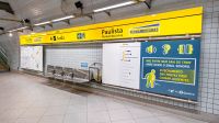 Estação do metrô de SP passará a se chamar “Paulista Pernambucanas”