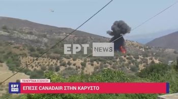 Primeiro-ministro grego, Kyriakos Mitsotakis, alertou sobre dias difíceis pela frente, com incêndios destruindo casas e forçando a retirada de milhares de turistas da ilha de Rodes.