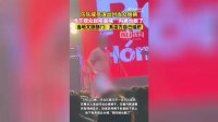 Cantor é detido por abaixar bermuda em palco de festival na China