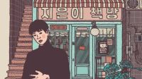 Após K-pop e K-drama, nova onda de literatura sul-coreana chega ao Brasil