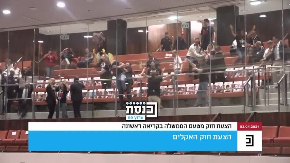 Famílias de reféns israelenses jogam tinta dentro do Parlamento enquanto protestos continuam