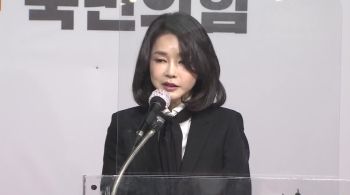 Kim Keon Hee não é vista em público desde dezembro de 2023