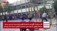 Vídeo mostra momento em que suposto ataque israelense atinge escola em Gaza