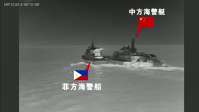 China diz que navio filipino colidiu "deliberadamente" com sua embarcação no mar; veja vídeo