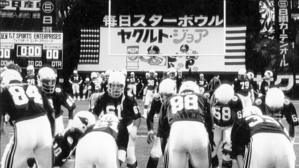 Jogo realizado em 1976 na cidade Tóquio, no Japão