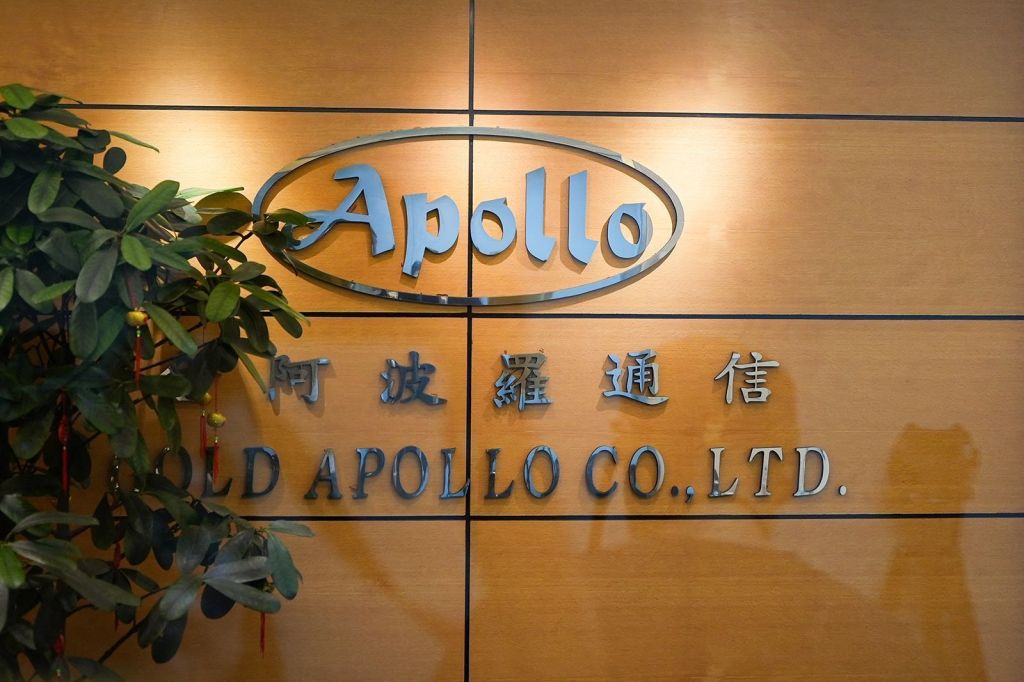 O logotipo da empresa taiwanesa Gold Apollo é visto do lado de fora de seu escritório na cidade de Nova Taipei em 18 de setembro.