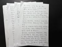 Em carta, Yoon Suk Yeol diz que Lei Marcial não é um crime